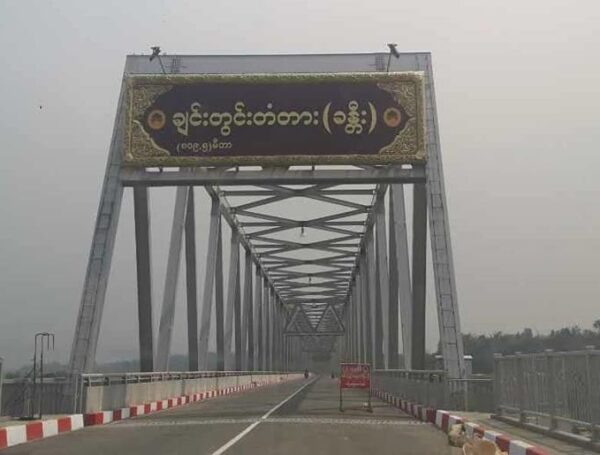 ChinDwin River Crossing Bridge (Hkamiti)