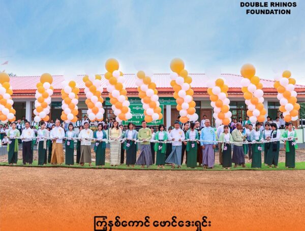 ဒုတိယ စာသင်ကျောင်းဆောင်သစ် ဖွင့်ပွဲအခမ်းအနား